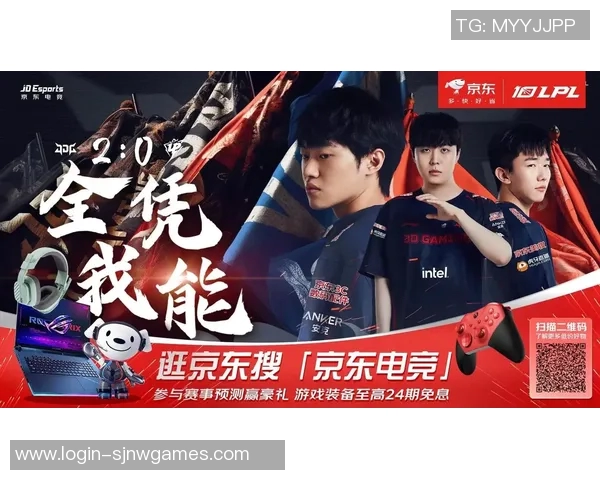 电竞新闻城市赛中JDG展现出惊人速度表现的深度分析与点评