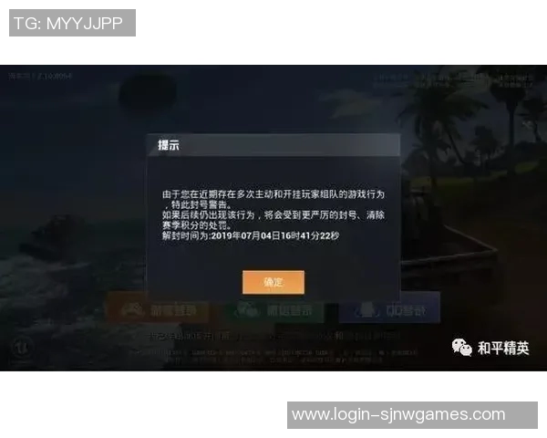 电竞比分对话周娜畅谈和平精英职业生涯与成长历程实时新闻