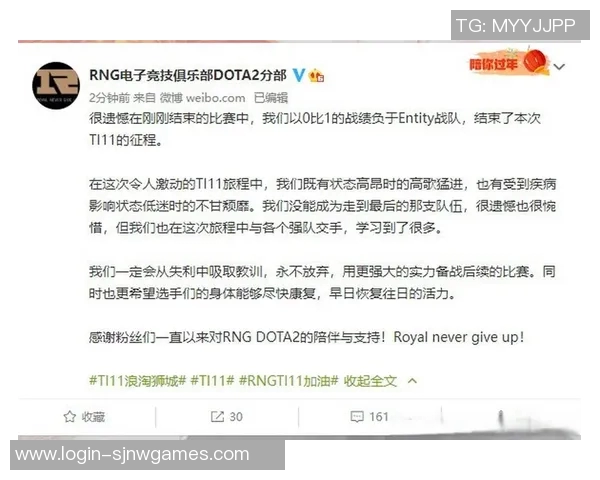 2026电竞新闻深入分析DOTA2焦点RNG战队的实力与战术发展趋势
